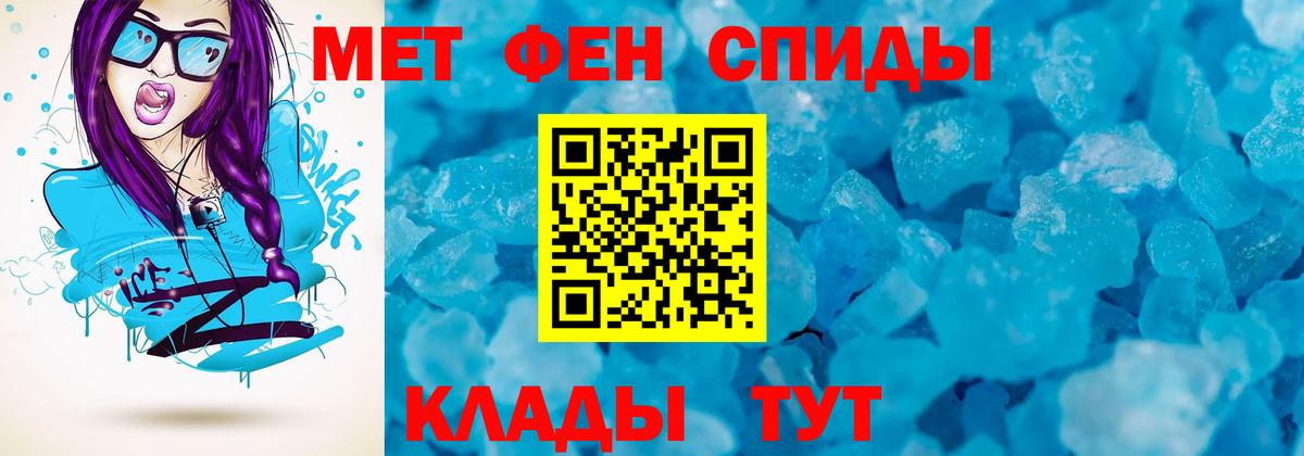 Amphetamine VHQ Кыштым