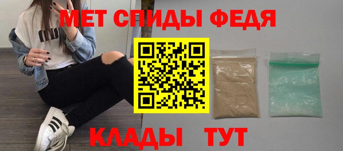 АМФ  АМФ Розовый  Вход с VPN  Кыштым 