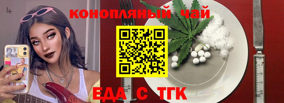 Canna-Cookies конопля  Вход с VPN  Кыштым 