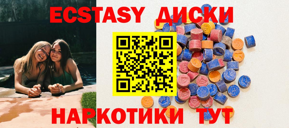 Экстази louis Vuitton Кыштым