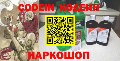 мефедрон Бугуруслан