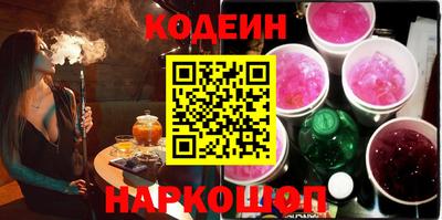 меф Будённовск