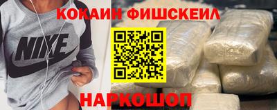 кокаин перу Бузулук