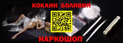мефедрон Бугуруслан