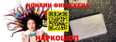 меф Будённовск