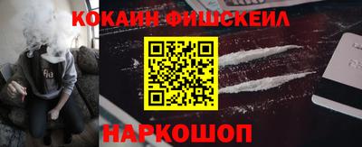 меф Будённовск