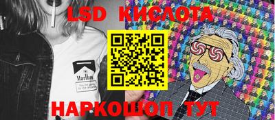 кокаин перу Бузулук