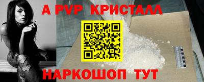 меф Будённовск