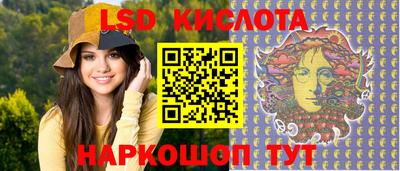 кокаин перу Бузулук
