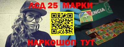 меф Будённовск