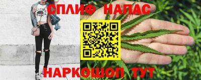 меф Будённовск