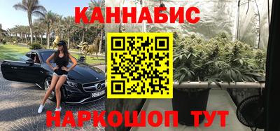 мефедрон Бугуруслан