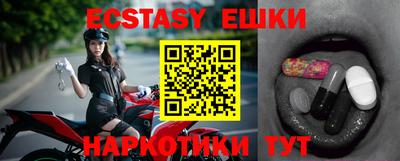 мефедрон Бугуруслан