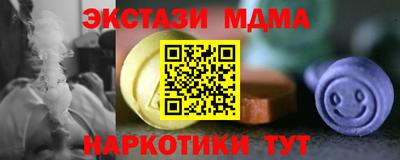 кокаин перу Бузулук