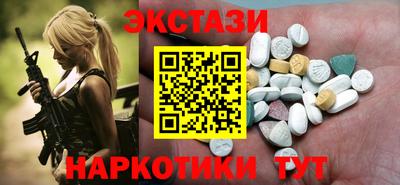 кокаин перу Бузулук