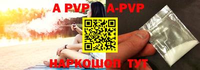 кокаин перу Бузулук