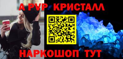 кокаин перу Бузулук