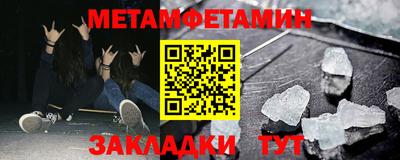 мефедрон Бугуруслан