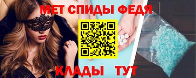 меф Будённовск