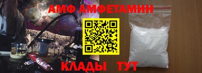 меф Будённовск