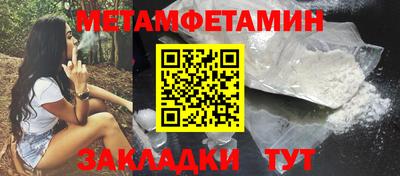 меф Будённовск