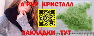 кокаин перу Бузулук