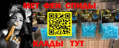 мефедрон Бугуруслан