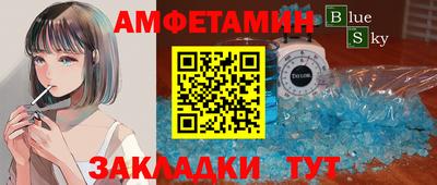 мефедрон Бугуруслан