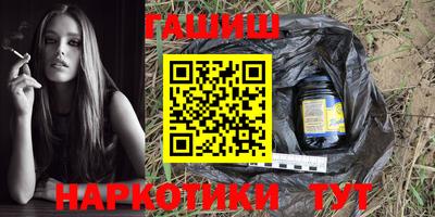 мефедрон Бугуруслан