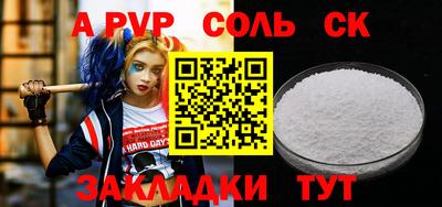 кокаин перу Бузулук