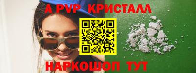 меф Будённовск