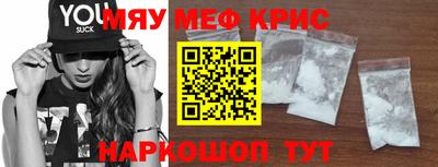 каннабис Камышлов