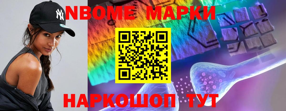 Кыштым  ЛСД экстази ecstasy  LSD-25 экстази кислота  Вход с VPN 