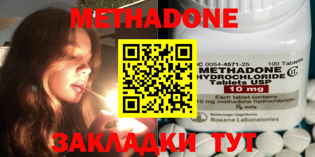 Кыштым  ГАШ  Кокаин  Вход с VPN  Бошки Шишки  Мефедрон  