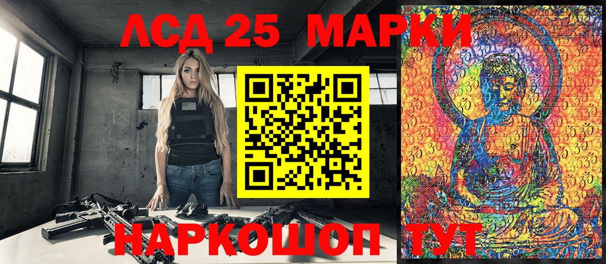 Марки N-bome  Вход с VPN  Кыштым  Марки 25I-NBOMe 1500мкг 