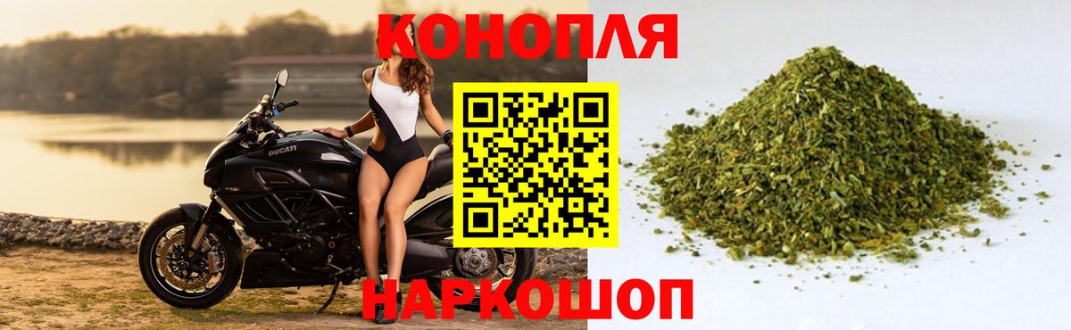 Канабис план Кыштым